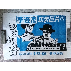 鹿特丹伊拉斯谟大学物理学文凭证书